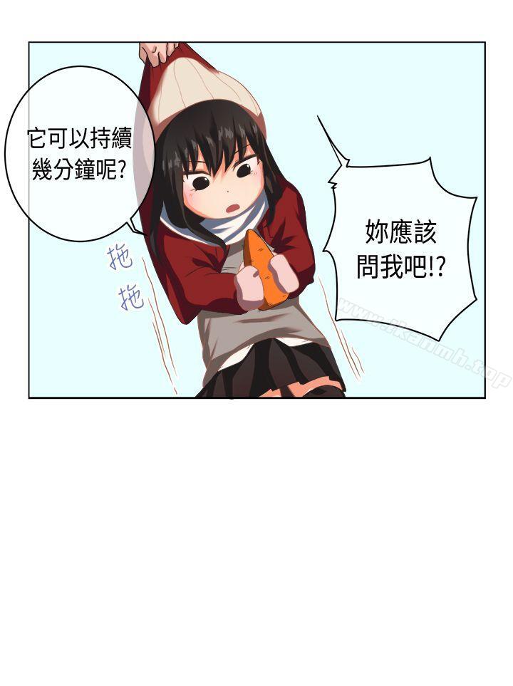 漫画韩国 女朋友   - 立即阅读 女朋友(完結) 聖誕節特別篇第2漫画图片