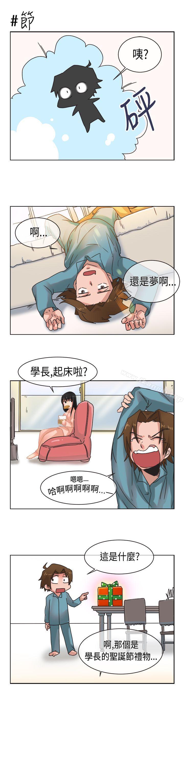 漫画韩国 女朋友   - 立即阅读 女朋友(完結) 聖誕節特別篇第11漫画图片