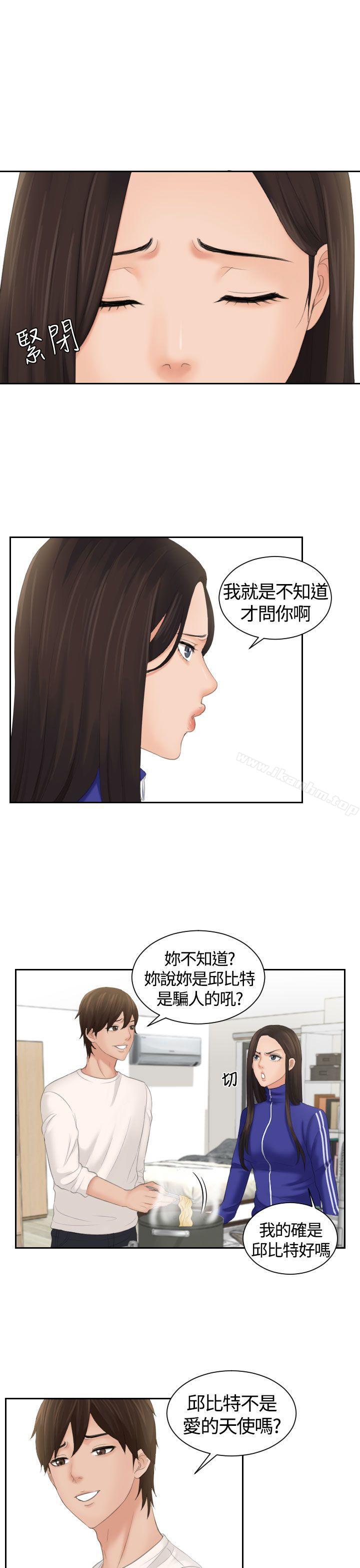 韩漫H漫画 My lovedoll  - 点击阅读 第6话 26