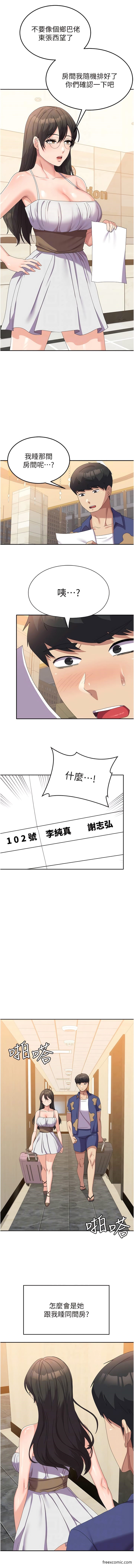 韩漫H漫画 国军女大生  - 点击阅读 第38话-在海滩上做色色的事 8