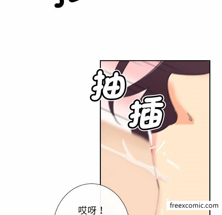 調教小嬌妻 在线观看 第8話 漫画图片70