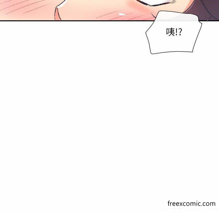 漫画韩国 調教小嬌妻   - 立即阅读 第8話第5漫画图片