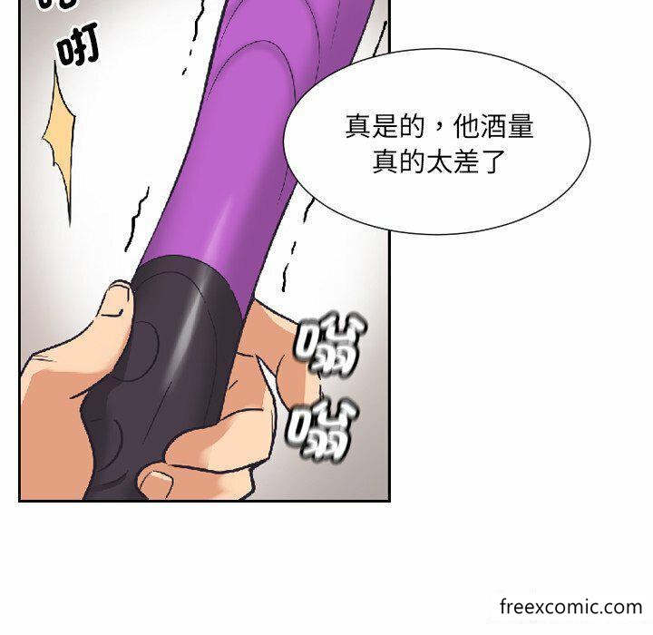 漫画韩国 調教小嬌妻   - 立即阅读 第8話第54漫画图片