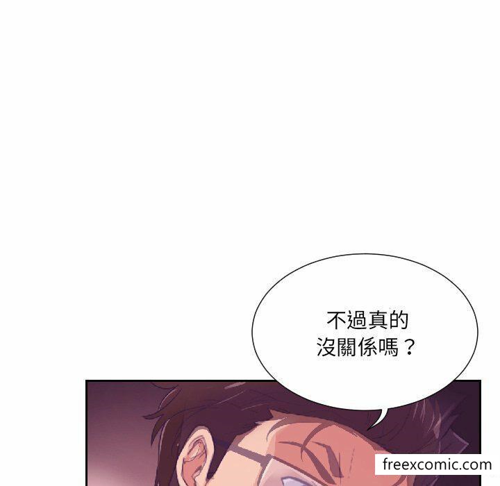 漫画韩国 調教小嬌妻   - 立即阅读 第8話第25漫画图片