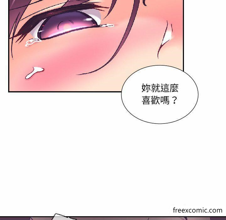 韩漫H漫画 调教小娇妻  - 点击阅读 第8话 72