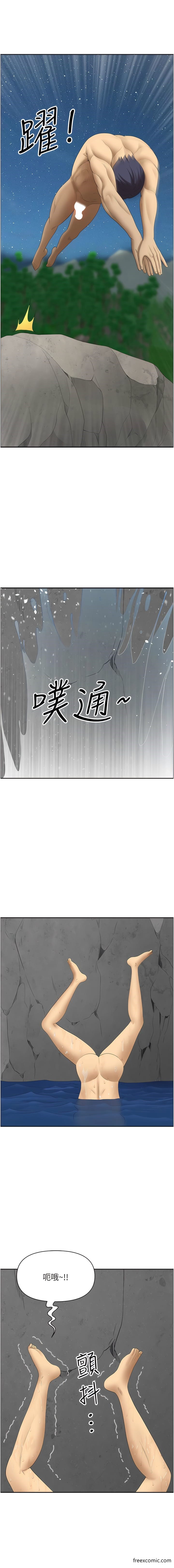 地方人妻們 在线观看 第24話-春光乍洩的裸泳青年 漫画图片15