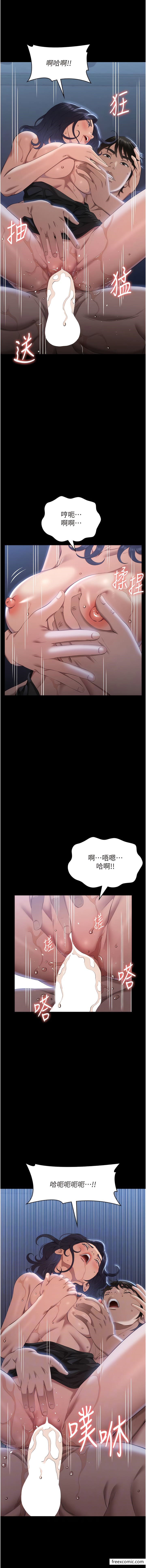 漫画韩国 萬能履歷表   - 立即阅读 第82話-不行…不要看我!!第6漫画图片