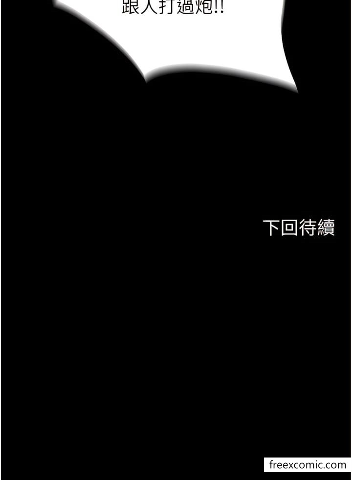 韩漫H漫画 禁锢之慾  - 点击阅读 第15话-纯手工製作的牛奶蛋糕 11