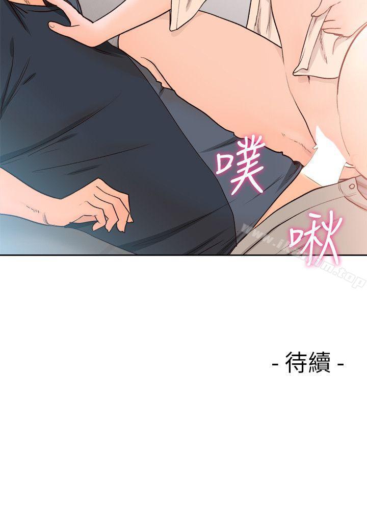 解禁:初始的快感漫画 免费阅读 第90话-先吃一口看看 28.jpg