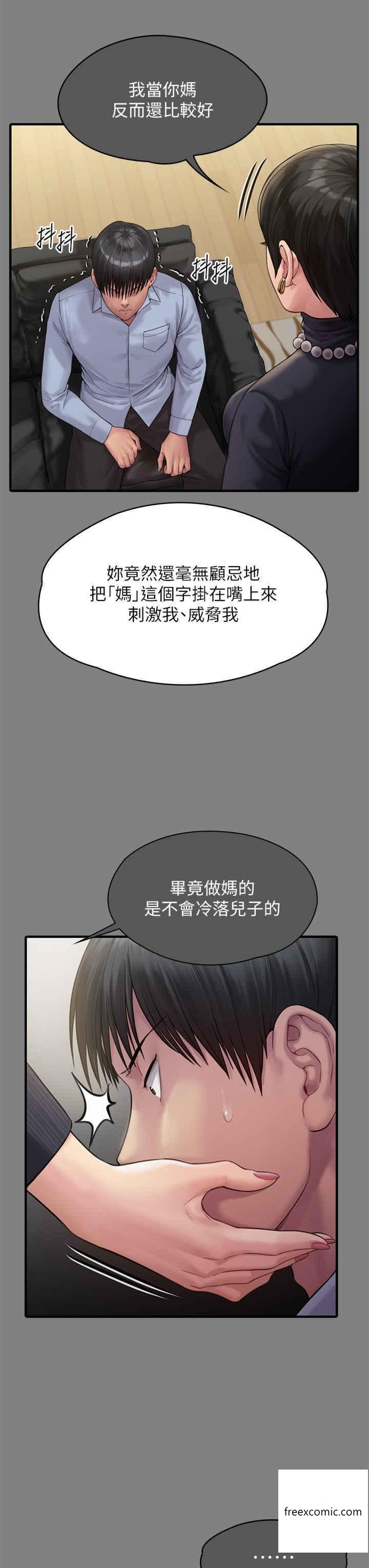 韩漫H漫画 傀儡  - 点击阅读 第302话-被拖进废校的朴多静 75