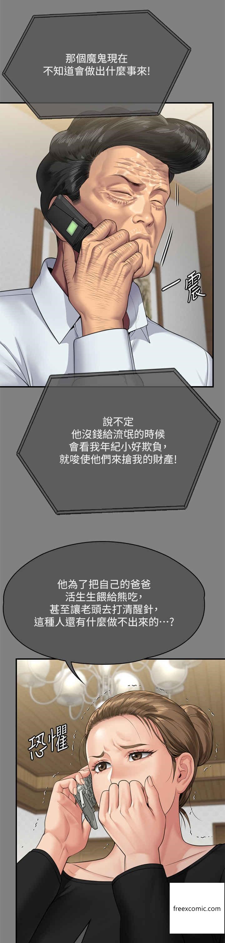 韩漫H漫画 傀儡  - 点击阅读 第302话-被拖进废校的朴多静 64