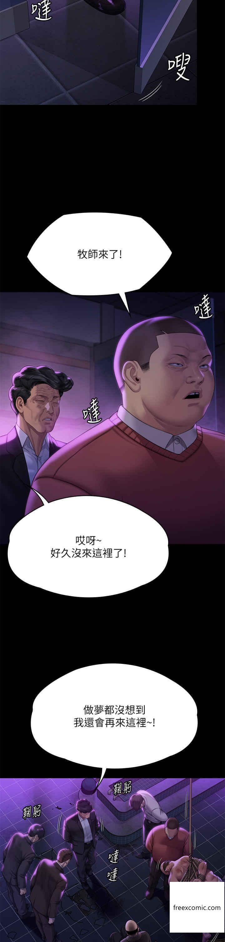 韩漫H漫画 傀儡  - 点击阅读 第302话-被拖进废校的朴多静 55