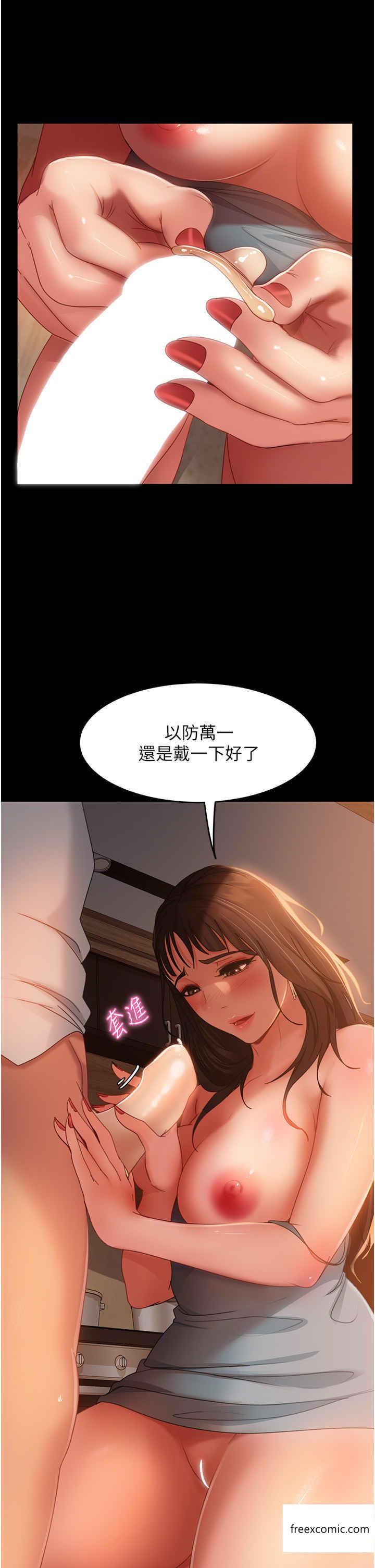 韩漫H漫画 直男逆袭婚友社  - 点击阅读 第36话-好爽，不要停 16