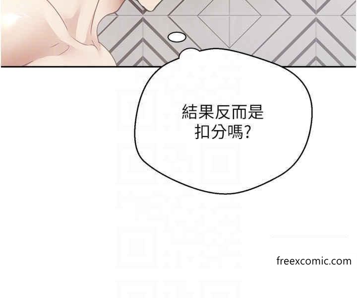 韩漫H漫画 慾望成真App  - 点击阅读 第56话-无数次的激战 14