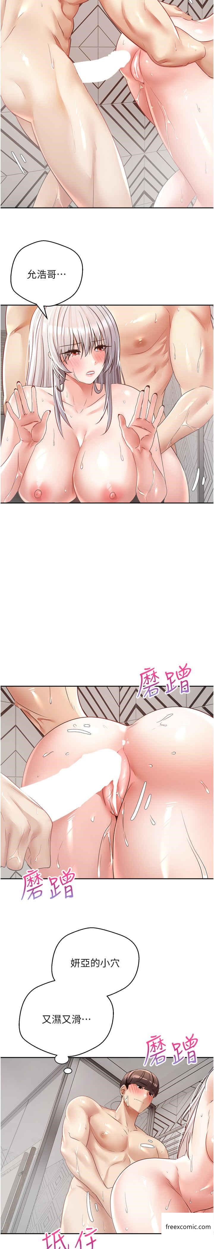 韩漫H漫画 慾望成真App  - 点击阅读 第56话-无数次的激战 4