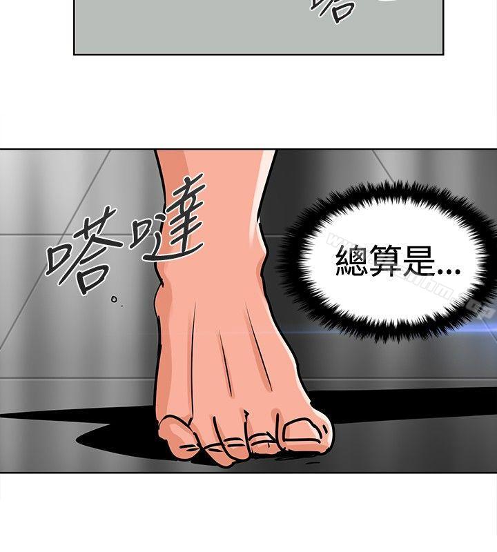 韩漫H漫画 猪仔农场  - 点击阅读 第8话 8