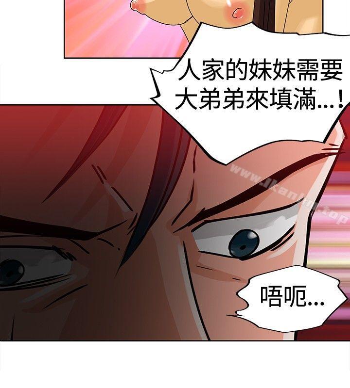 韩漫H漫画 猪仔农场  - 点击阅读 第8话 12