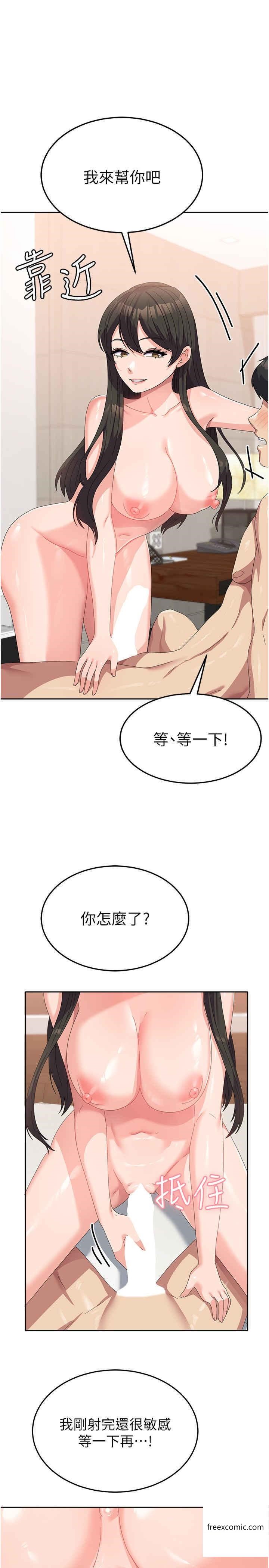 韩漫H漫画 国军女大生  - 点击阅读 第39话-纯真的取精技巧 19