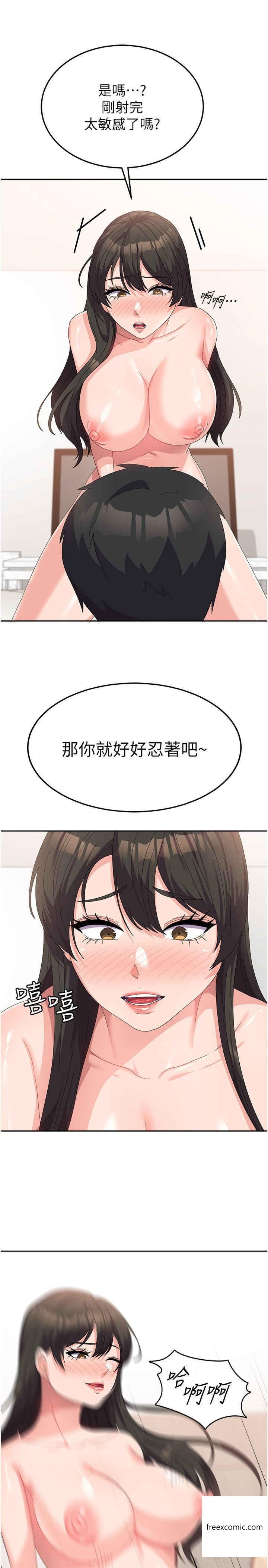 韩漫H漫画 国军女大生  - 点击阅读 第39话-纯真的取精技巧 21