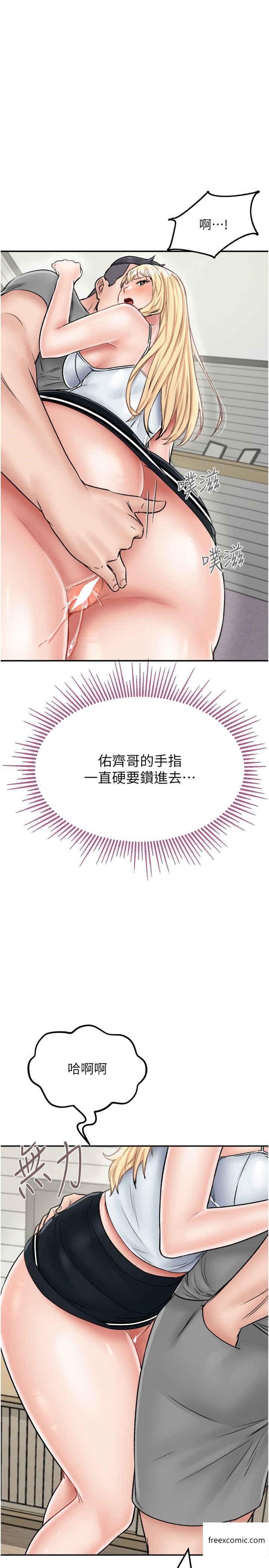 韩漫H漫画 我和继母的荒岛求生记  - 点击阅读 第27话-开通后门而爆发的喷泉 2