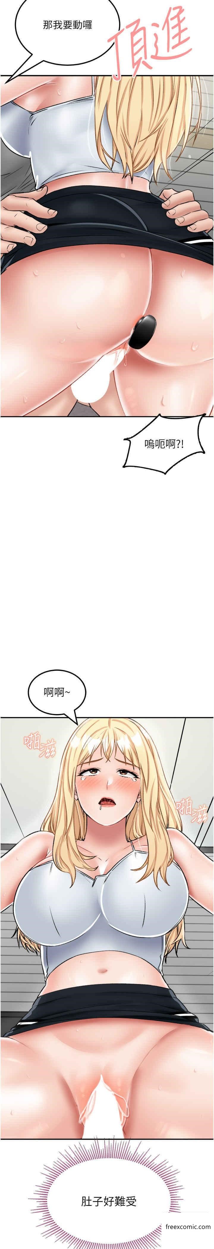 韩漫H漫画 我和继母的荒岛求生记  - 点击阅读 第27话-开通后门而爆发的喷泉 15