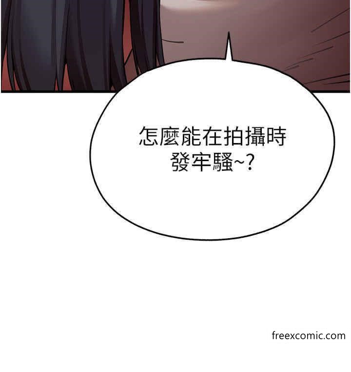 韩漫H漫画 初次深交请多指教  - 点击阅读 第32话-我要拍到妳被中出的画面 19