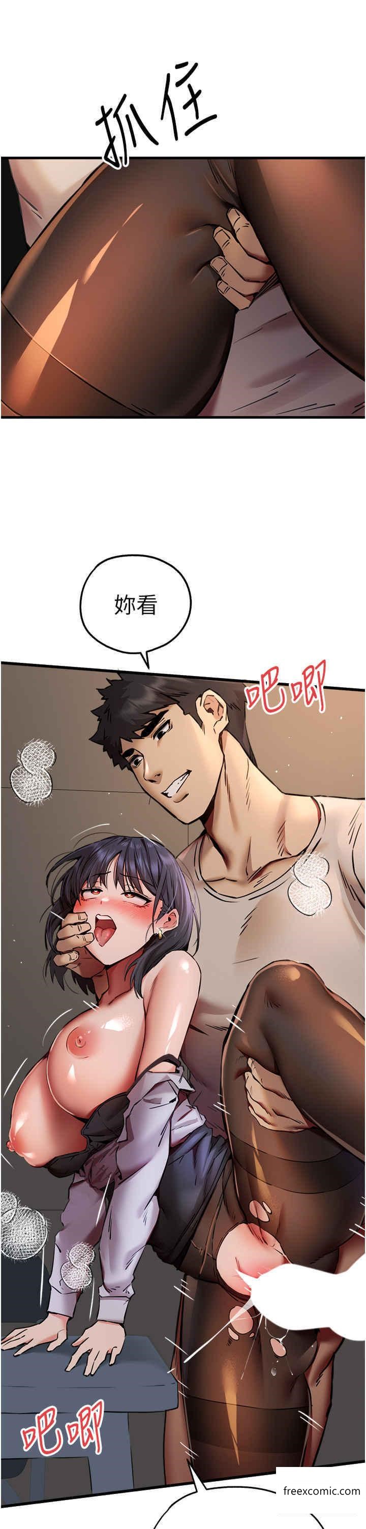 初次深交請多指教 在线观看 第32話-我要拍到妳被中出的畫面 漫画图片47