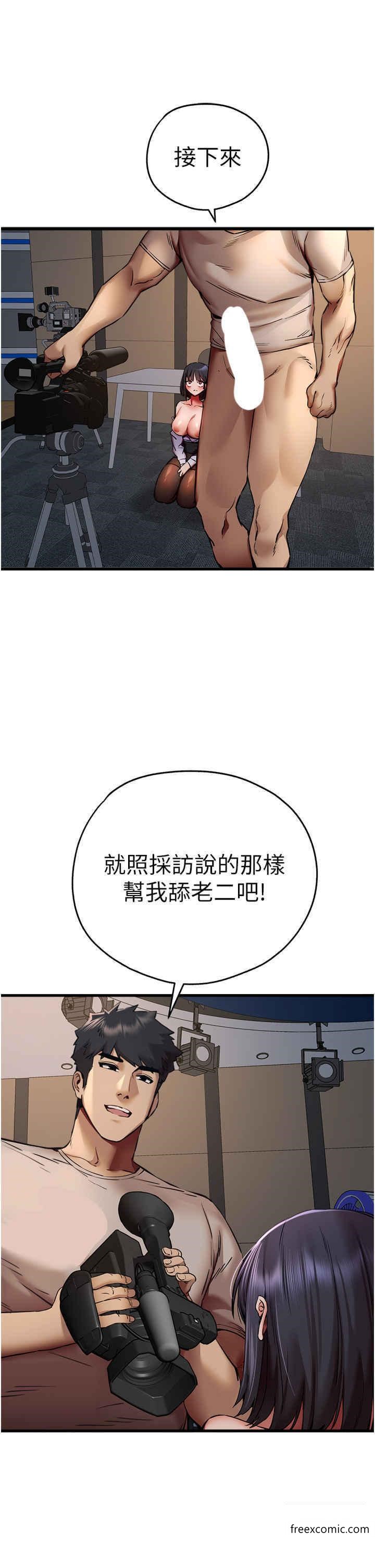 韩漫H漫画 初次深交请多指教  - 点击阅读 第32话-我要拍到妳被中出的画面 25