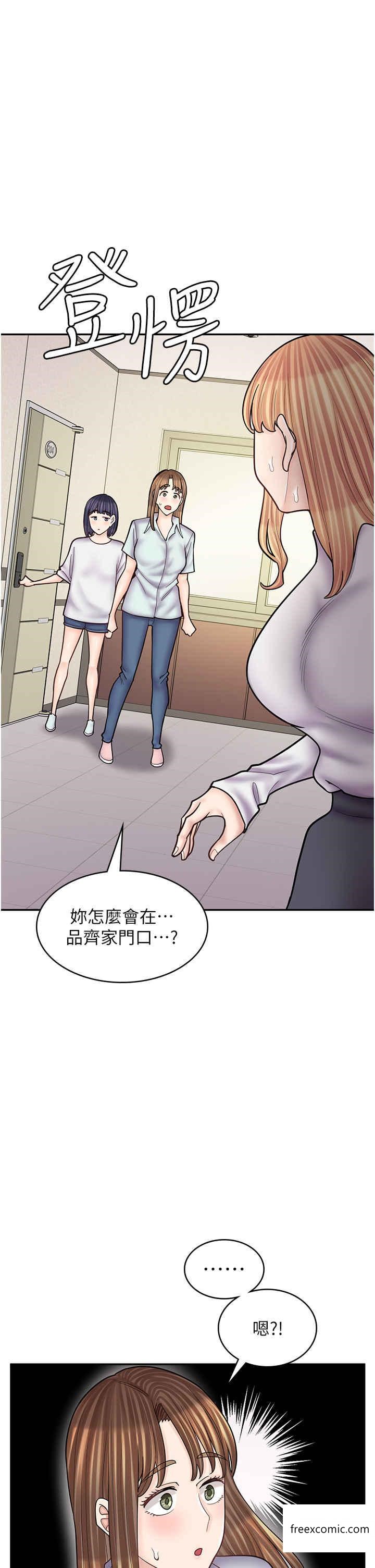 漫畫店工讀生 在线观看 第51話-內心的難言之隱 漫画图片1