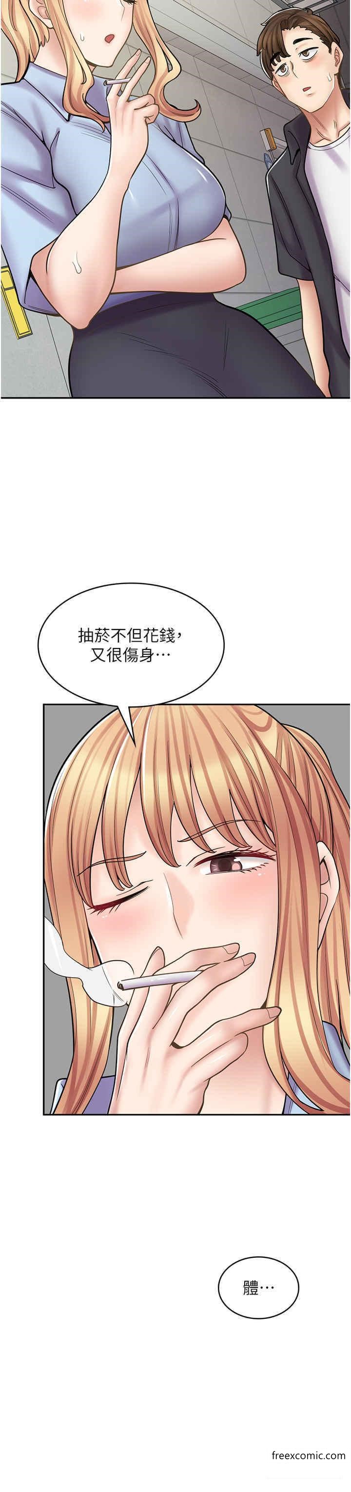 漫畫店工讀生 在线观看 第51話-內心的難言之隱 漫画图片43