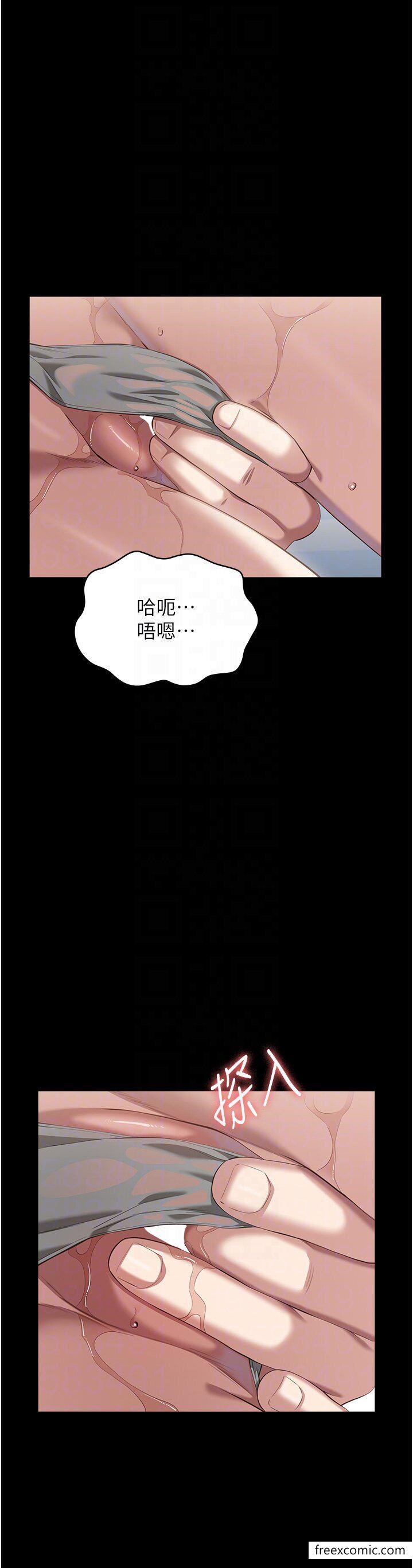 韩漫H漫画 万能履历表  - 点击阅读 第83话-妳妹我收下了 6