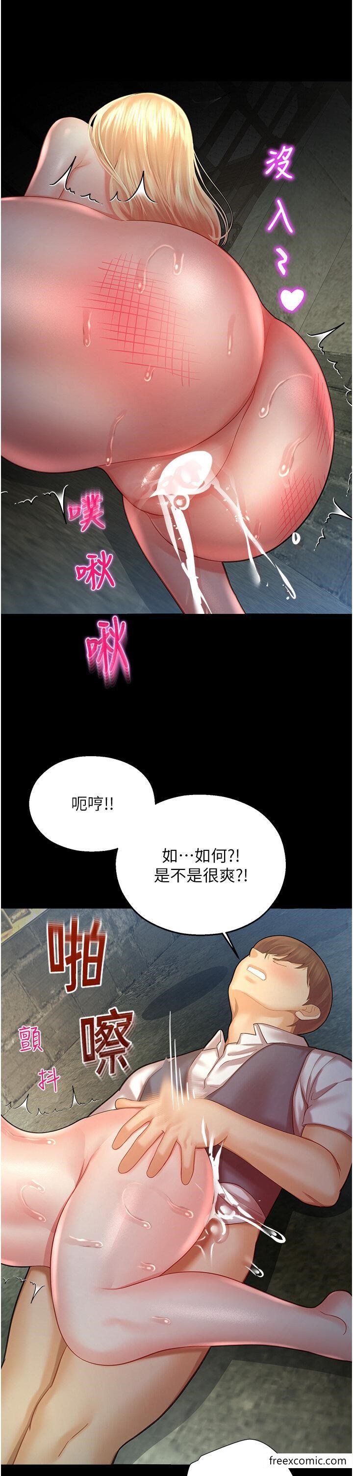 韩漫H漫画 命运湿乐园  - 点击阅读 第25话-在阿嘿颜上射满白色液体 16