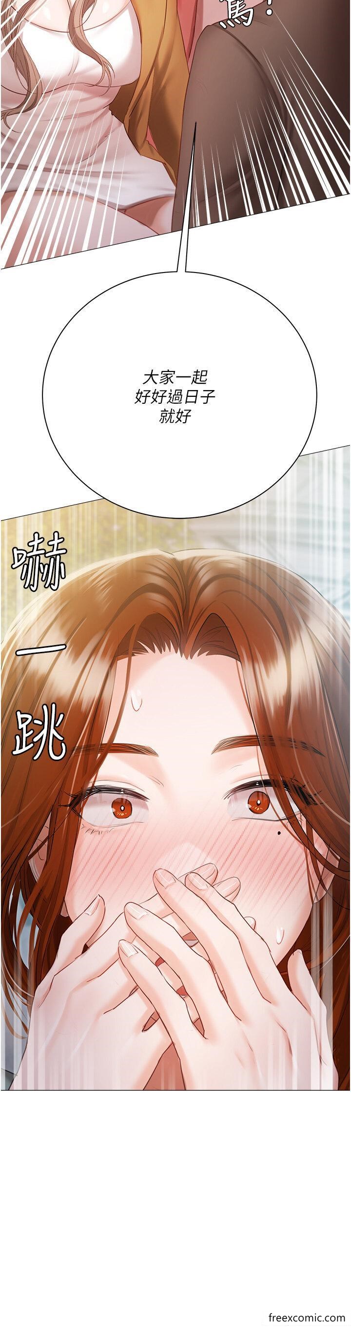 韩漫H漫画 私宅女主人  - 点击阅读 第55话-我会把婕莹找回来 48