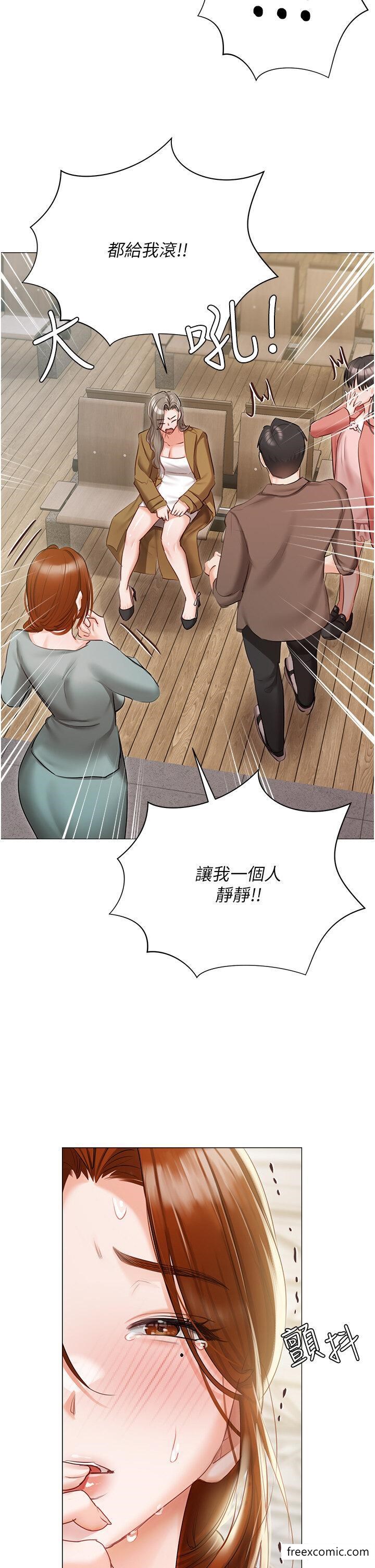 漫画韩国 私宅女主人   - 立即阅读 第55話-我會把婕瑩找回來第43漫画图片