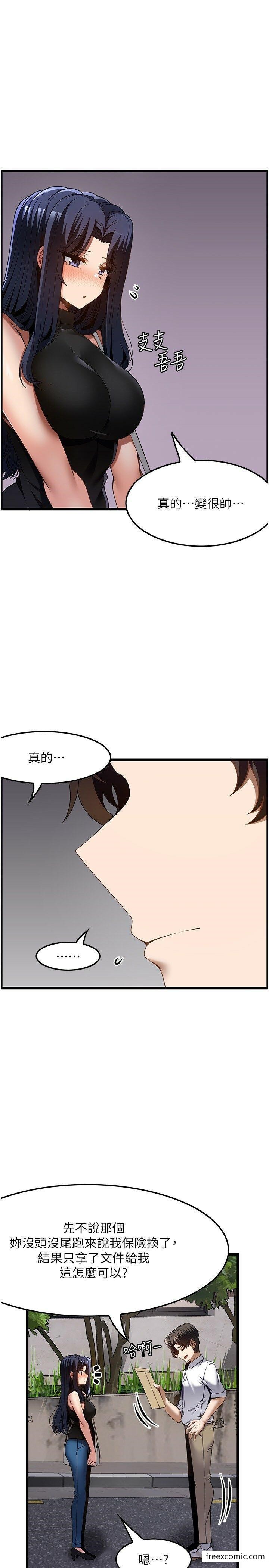 漫画韩国 頂級按摩師   - 立即阅读 第46話-好久沒做瞭，快進來第15漫画图片