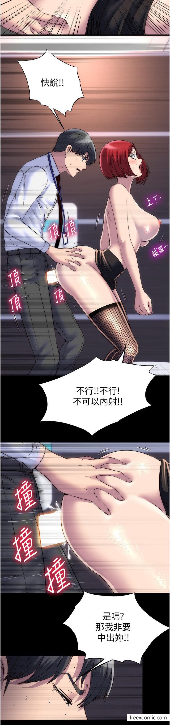 韩漫H漫画 禁锢之慾  - 点击阅读 第16话-捅破母狗的处女膜 19