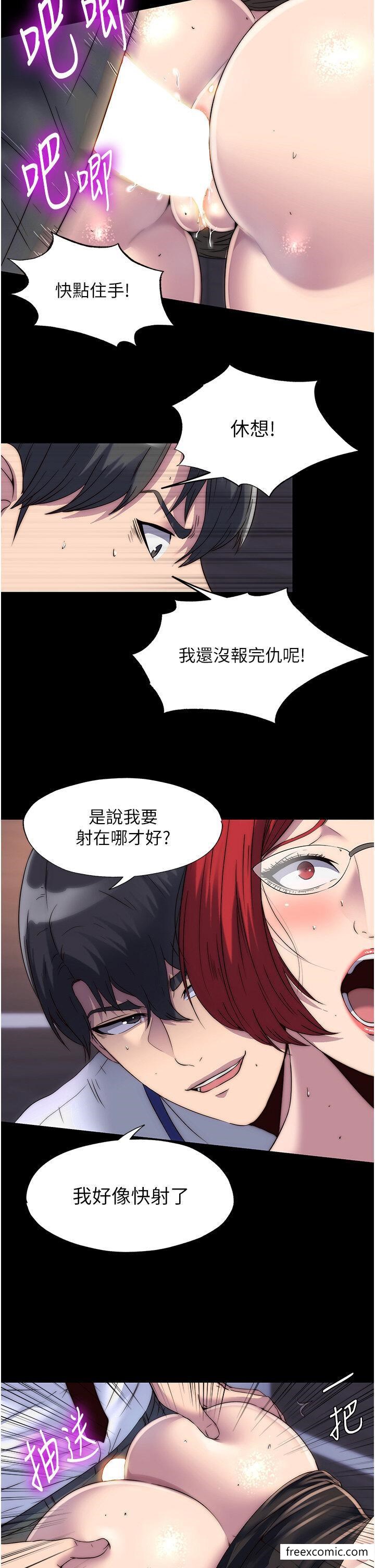 禁錮之慾 在线观看 第16話-捅破母狗的處女膜 漫画图片18