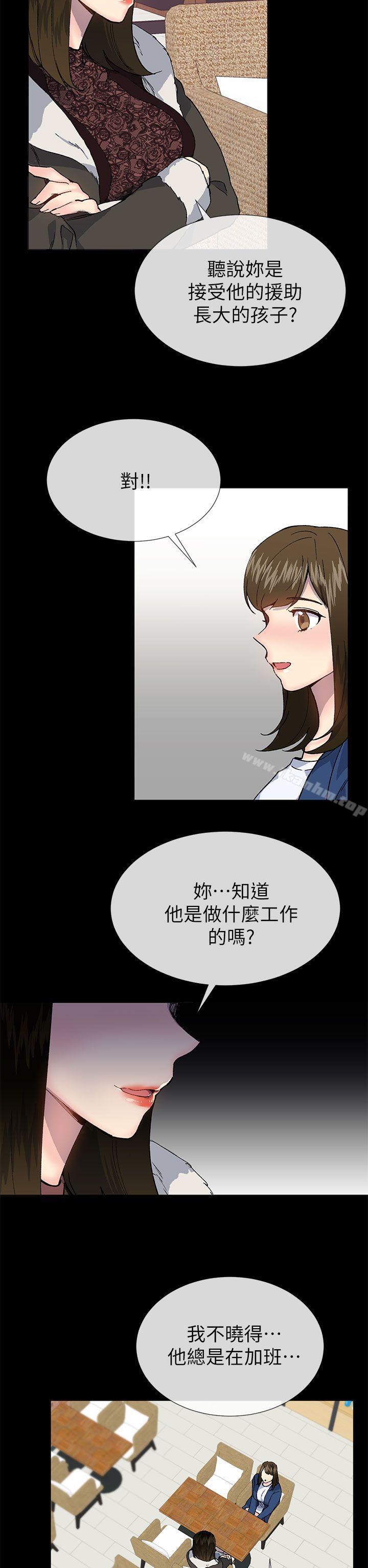 韩漫H漫画 小一轮的纯爱女孩  - 点击阅读 第38话 - 让我变成坏人的好人 13