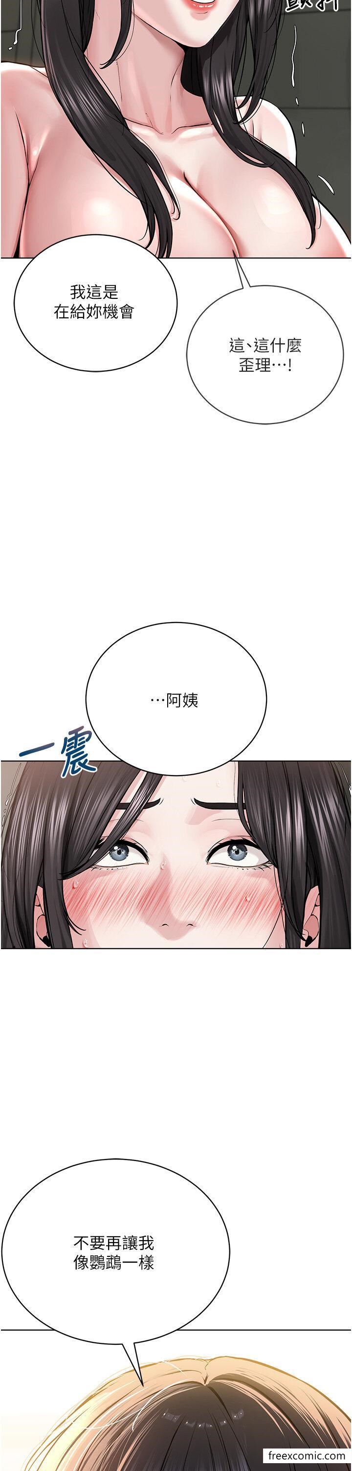 邪教教主 在线观看 第14話-被惡魔霸王硬上弓 漫画图片38