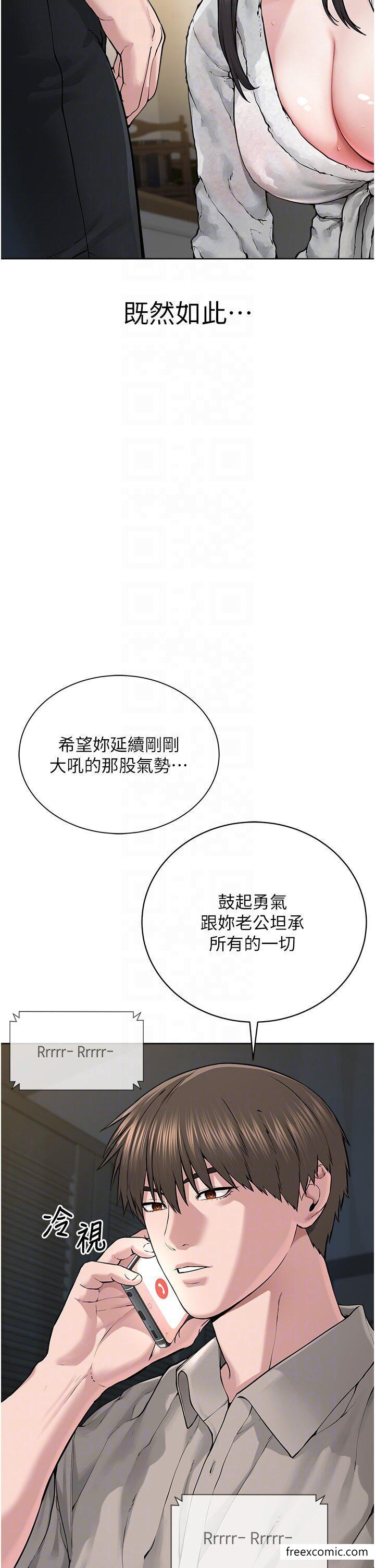 韩漫H漫画 邪教教主  - 点击阅读 第14话-被恶魔霸王硬上弓 20