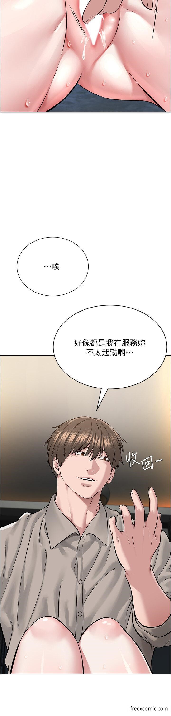 邪教教主 在线观看 第14話-被惡魔霸王硬上弓 漫画图片34