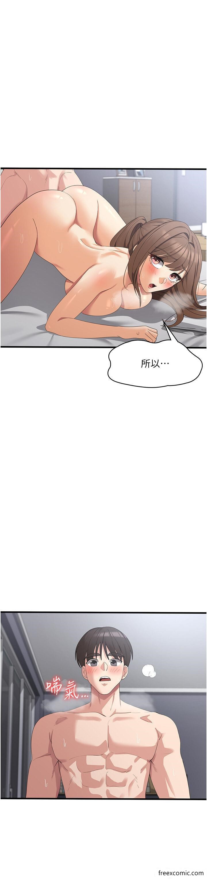漫画韩国 消災解餓   - 立即阅读 第41話-大雄牌勁辣雞柳條第43漫画图片