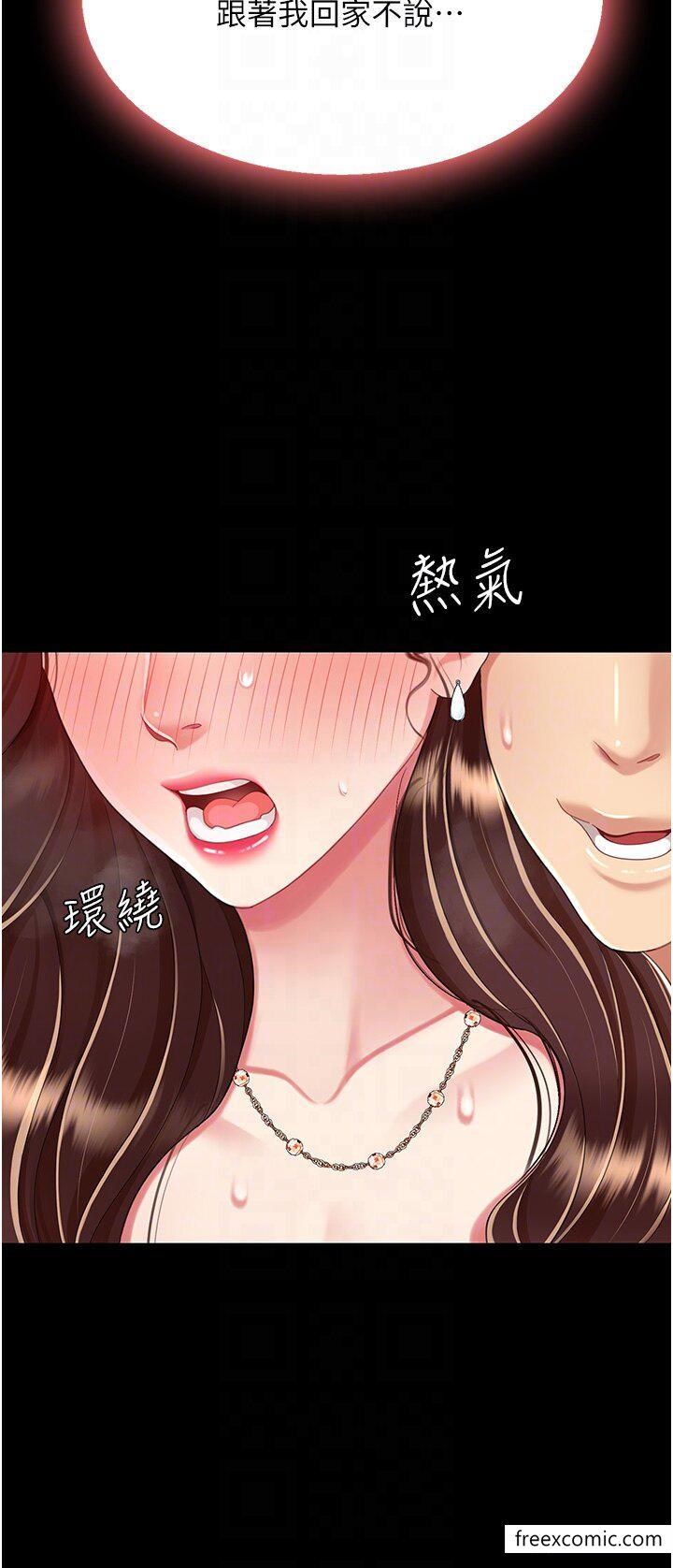 韩漫H漫画 复仇母女丼  - 点击阅读 第31话-无处发洩的性慾 24