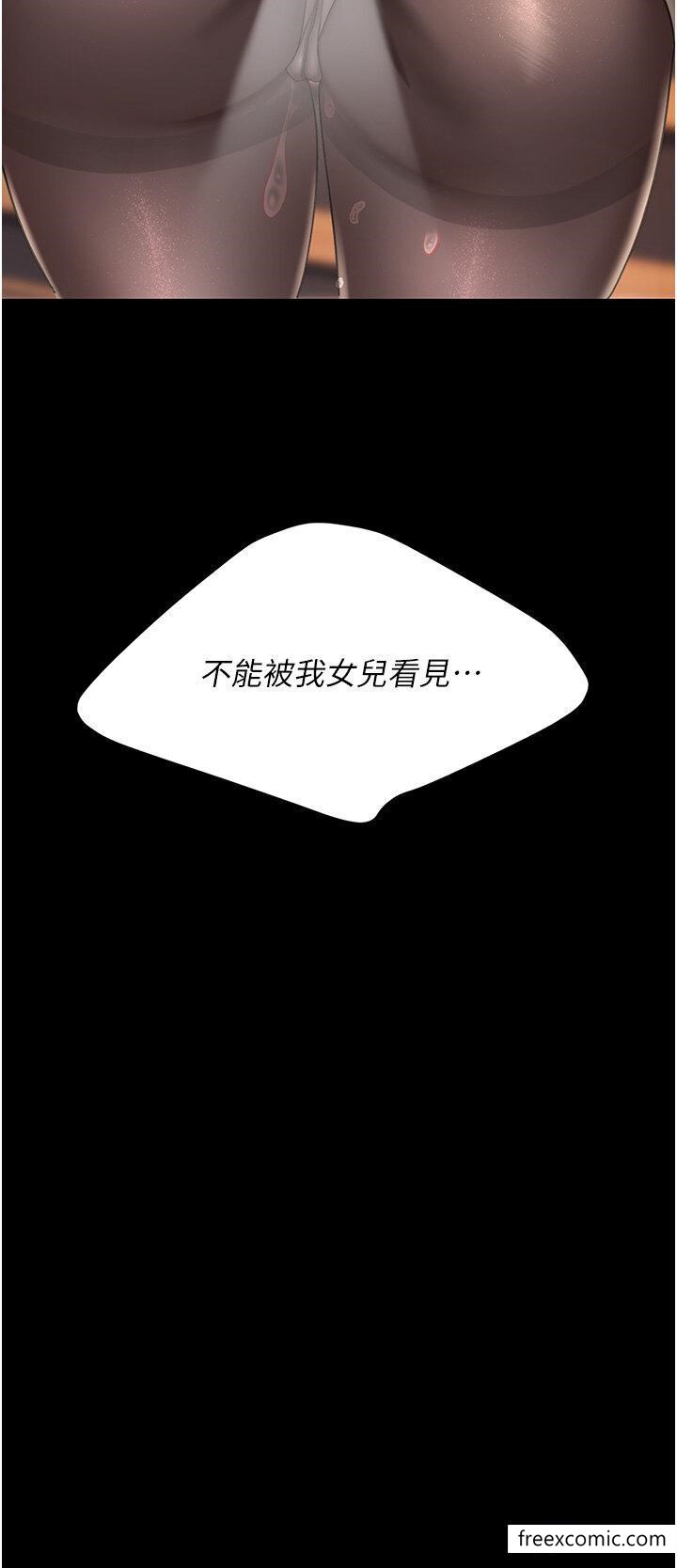韩漫H漫画 复仇母女丼  - 点击阅读 第31话-无处发洩的性慾 29