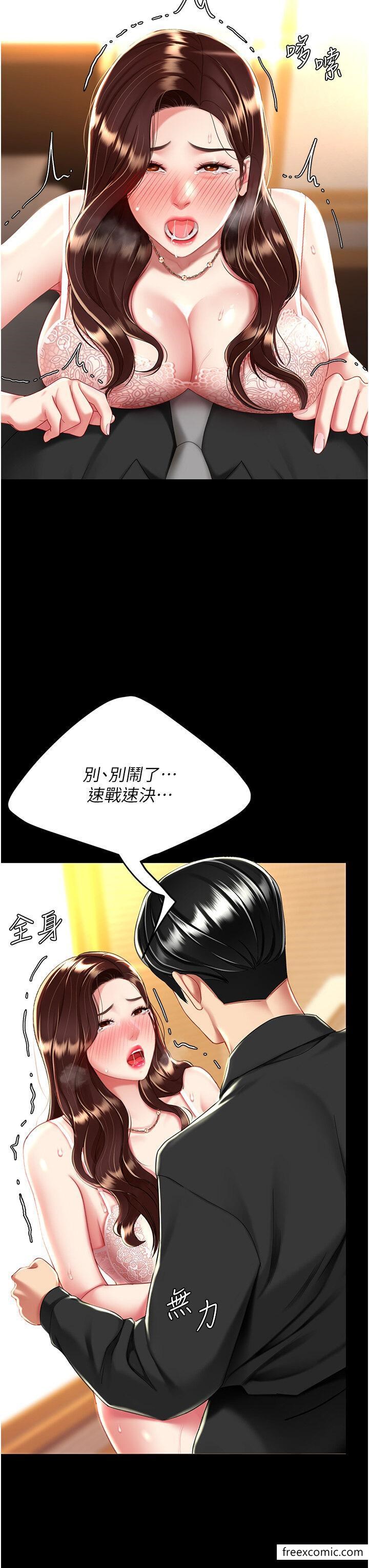 韩漫H漫画 复仇母女丼  - 点击阅读 第31话-无处发洩的性慾 37