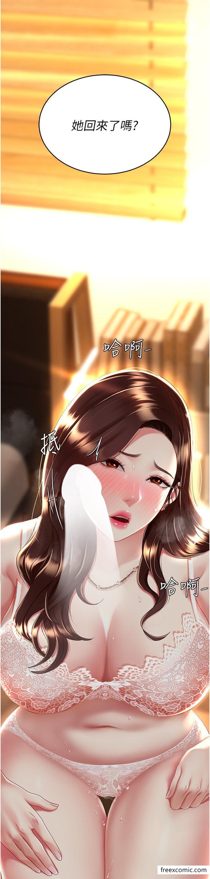 复仇母女丼 第31話-無處發洩的性慾 韩漫图片45