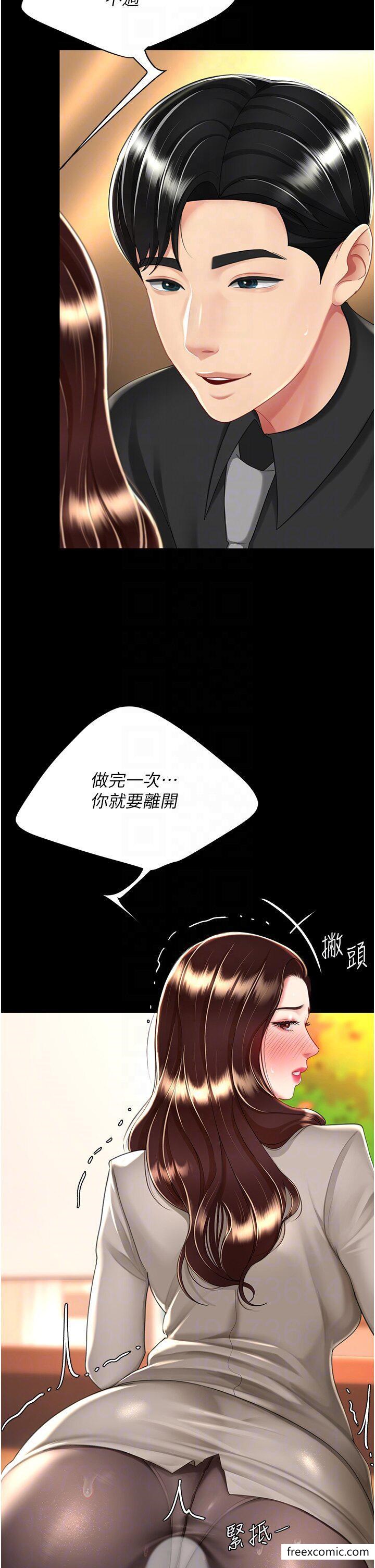韩漫H漫画 复仇母女丼  - 点击阅读 第31话-无处发洩的性慾 28