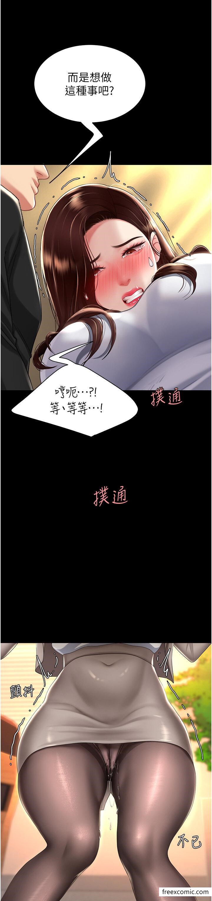韩漫H漫画 复仇母女丼  - 点击阅读 第31话-无处发洩的性慾 13
