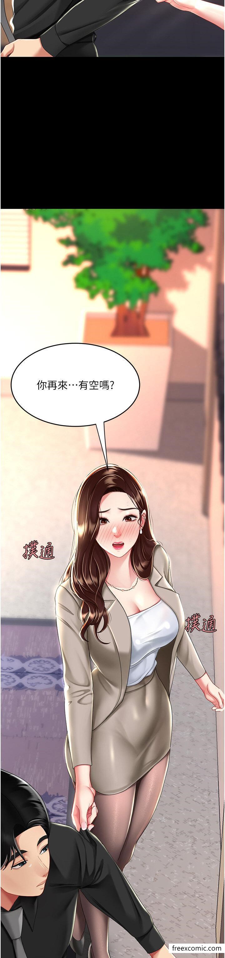 韩漫H漫画 复仇母女丼  - 点击阅读 第31话-无处发洩的性慾 3