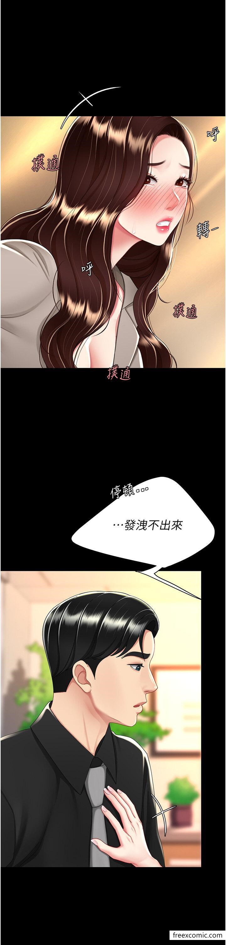 韩漫H漫画 复仇母女丼  - 点击阅读 第31话-无处发洩的性慾 16